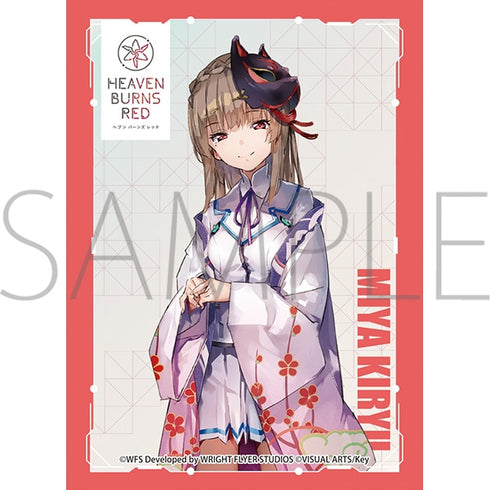 『ヘブンバーンズレッド』きゃらスリーブコレクション マットシリーズ 桐生美也 (No.MT1495)